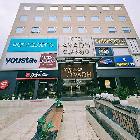 Faizābād Hotel Avadh Classio Near By Ram Mandir מראה חיצוני תמונה